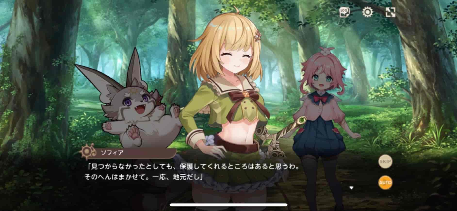天啓パラドクス ストーリーシーン