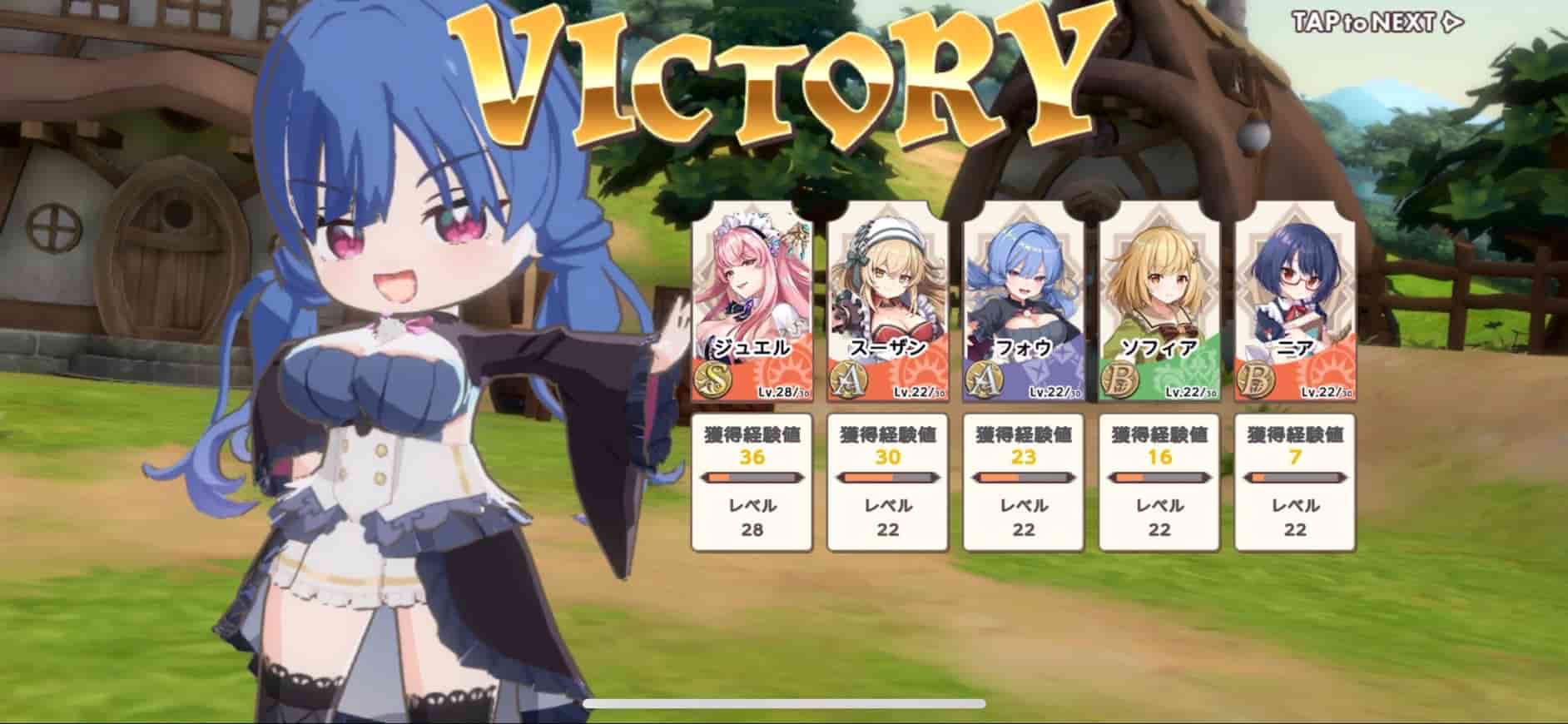 天啓パラドクス オートバトル